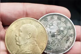 小伙拿黄金袁大头银元来鉴宝，想着能值好多W，鉴定后说了实话视频封面