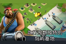 海岛奇兵洛天解说：现在新版本可以开挂了，资源居然能够叠加