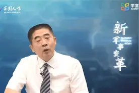 纪录片：世界新军事变革发展历程