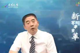 纪录片：世界新军事变革发展历程