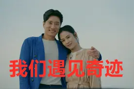 我们遇见奇迹：你相信缘分吗？同年同月同日生且同名同姓的两个人视频封面