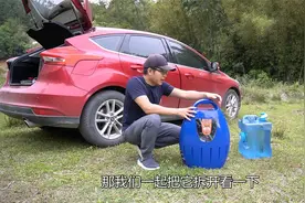 自驾游露营，怎么解决洗澡问题，介绍下我的洗澡神器视频封面