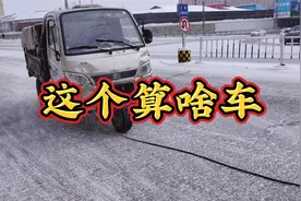 大爷拉猪的车又破又臭，没人停下帮忙拖车，老狼买配件顺路救援视频封面