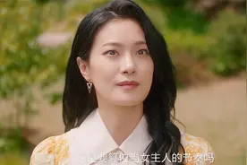 家教老师第一天上班就露出野心，竟是要抢女主人的位置。视频封面