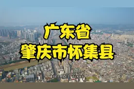 广东省肇庆市怀集县，航拍最美家乡