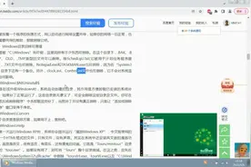 系统盘内哪些文件可以删（二）