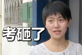 想上北大来着！学霸被清华录取超淡定 扎心回应：各科发挥都不好视频封面