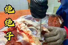 见识一下高手去除牛骨，骨头干净的苍蝇都站不稳，狗见了都落泪
