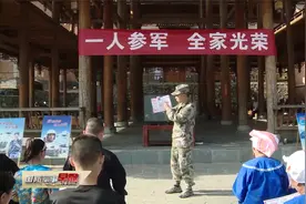 听国防部介绍兵役法修订情况视频封面