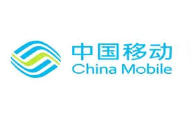 官宣！中移动投诉打10080,直通总部解决视频封面