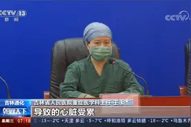 吉林通化 25日新增确诊7例 无症状感染者15例视频封面