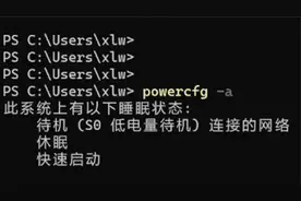 如何解决幻16待机耗电问题视频封面