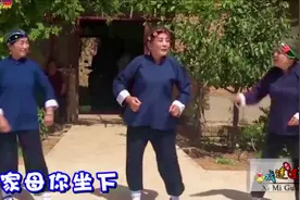 农村老太太演唱河南豫剧《朝阳沟》亲家母你坐下，太搞笑了！视频封面