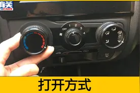 汽车开暖风会不会费油，为何有人开了油耗升高了，一次给你讲清楚视频封面