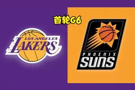2021.6.4 湖人vs太阳 NBA季后赛首轮G6 全场录像视频封面