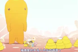 海尔兄弟：蔬菜对身体很重要，福德星人不再只吃肉，也吃起了蔬菜