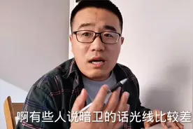 没有窗户的暗卫，应该怎么装修？通风和光线都要注意视频封面