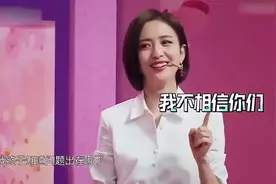 王牌经典名场面：佟丽娅游戏力挽狂澜，丫丫女神果然没让人失望视频封面