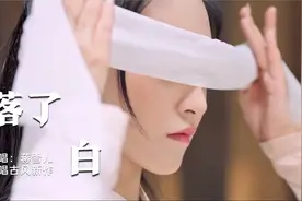 蒋雪儿一曲《落了白》，空灵细腻的声线，穿透人心，太唯美了！视频封面