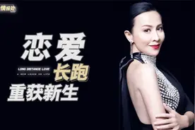 30年前发生了啥？让刘嘉玲选择丁克绝不生子，今腹部微隆疑似怀孕视频封面