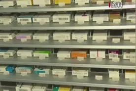 新版医保目录1月1日起实施，70种药品降价6成！视频封面