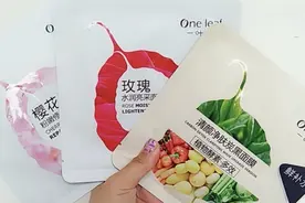 补水天才一叶子，给你肌肤新鲜活力！69元一大包！视频封面