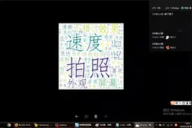 python京东评论抓取-分词-词云展示视频封面