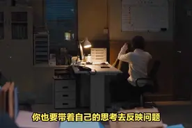 职场提问技巧：懂得这三个提问题的方式，让领导更看重你视频封面