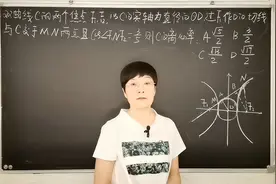 2022高考数学全国乙卷第11题（备受争议的一道题、是错的吗？）视频封面