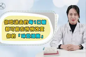 糖吃起来很甜，却是健康的死对头！医生盘点6大危害，劝你少吃
