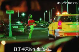 离异的单亲妈妈再找对象一定要擦亮眼睛，不然有你好受视频封面