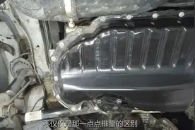 斯柯达与大众的底盘差在哪儿了？可能车标吧视频封面