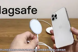 iPhone12 Pro无线磁吸快充：Magsafe真的好用吗？视频封面