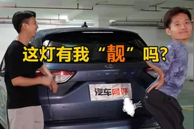 福特锐际的大灯与空调竟然不知如何操作？3分钟教会你！