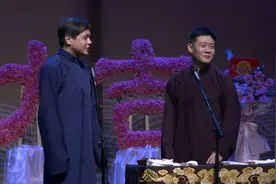 <郭德纲搞笑相声>骑白马的不一定是王子，他可能是唐僧。视频封面