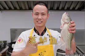 厨师长教你：“进阶版蒸鲈鱼”的做法，一个小技巧使鱼肉鲜而不腥