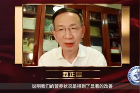 赵正言：我国儿童保健工作对儿童健康做出了哪些贡献？视频封面