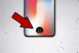 苹果为什么取消Home键？看完涨知识了