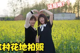 农村处处是美景，随手拍一组森系照片，被成片惊艳到了视频封面