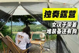 为什么独自去户外露营喜欢带狗狗？看完小姐姐的一顿操作我明白了
