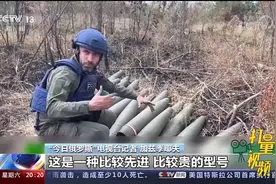 直击现场！俄媒：乌军撤离阵地，留下大量西方武器|东方时空视频封面