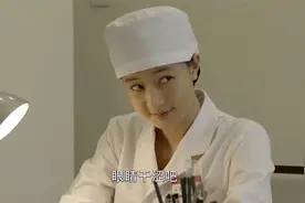 如金：女医生太漂亮，男总一见钟情，谁料竟假装看病找人家约会视频封面