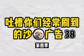 又是一波炸裂的山海经！狗策划离奇复活，猪老板却吐血见佛