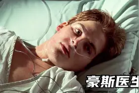 年轻小伙不注意身体，玩游戏时突然昏迷不醒，这可难坏了医生视频封面