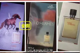 爱马仕大地系列鉴别（三）低仿假货种类视频封面