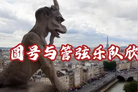 经典的圆号与管弦乐团欣赏视频封面