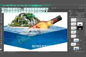 PS合成海报中的透视法则与案例解析视频封面