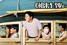 第14集|这个女人疯了，带前男友来家里住几天，希望老公不要介意视频封面