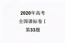 考点总结：西方人文主义的发展演变，文艺复兴、宗教改革和启蒙运视频封面