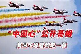 航展最大惊喜：长江1000发动机实物展出，“中国心”真的行了视频封面